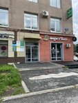 Sekyuriti Ekspert (Ekaterininskaya Street, 75), security and alarm systems