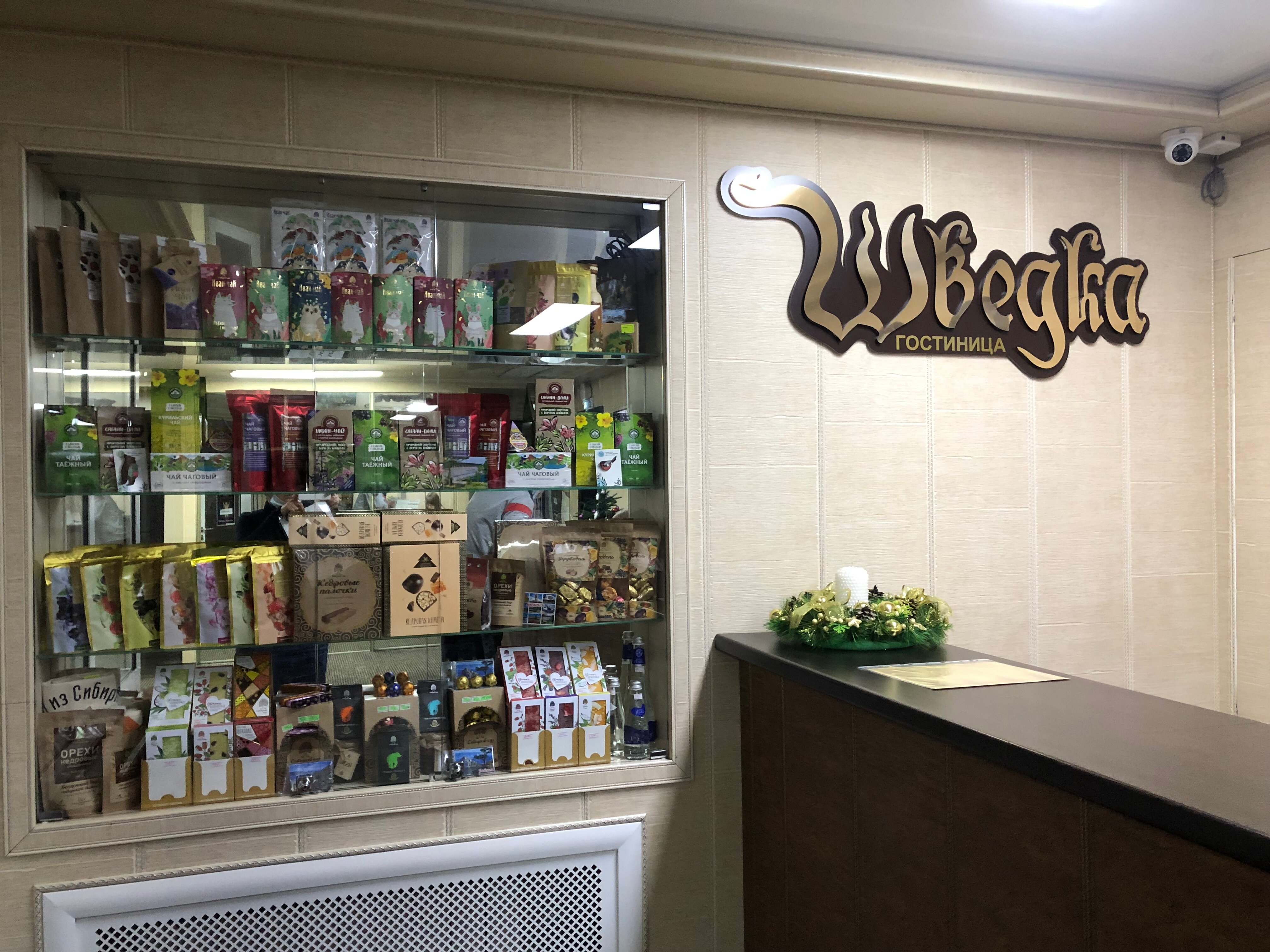 Фото Шведка