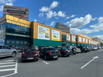 Rio (Kokhomskoye Highway, 1Д), shopping mall