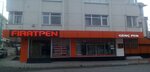 Young Pen (Istanbul, Esenyurt, Ornek Neighborhood, 1379th Street, 2A) ، شبابيك