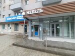Эстетика Дома (Oktyabrya Avenue, 30), tienda de muebles