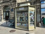 Пресса (Nevskiy Avenue, 184), punto de venta de prensa