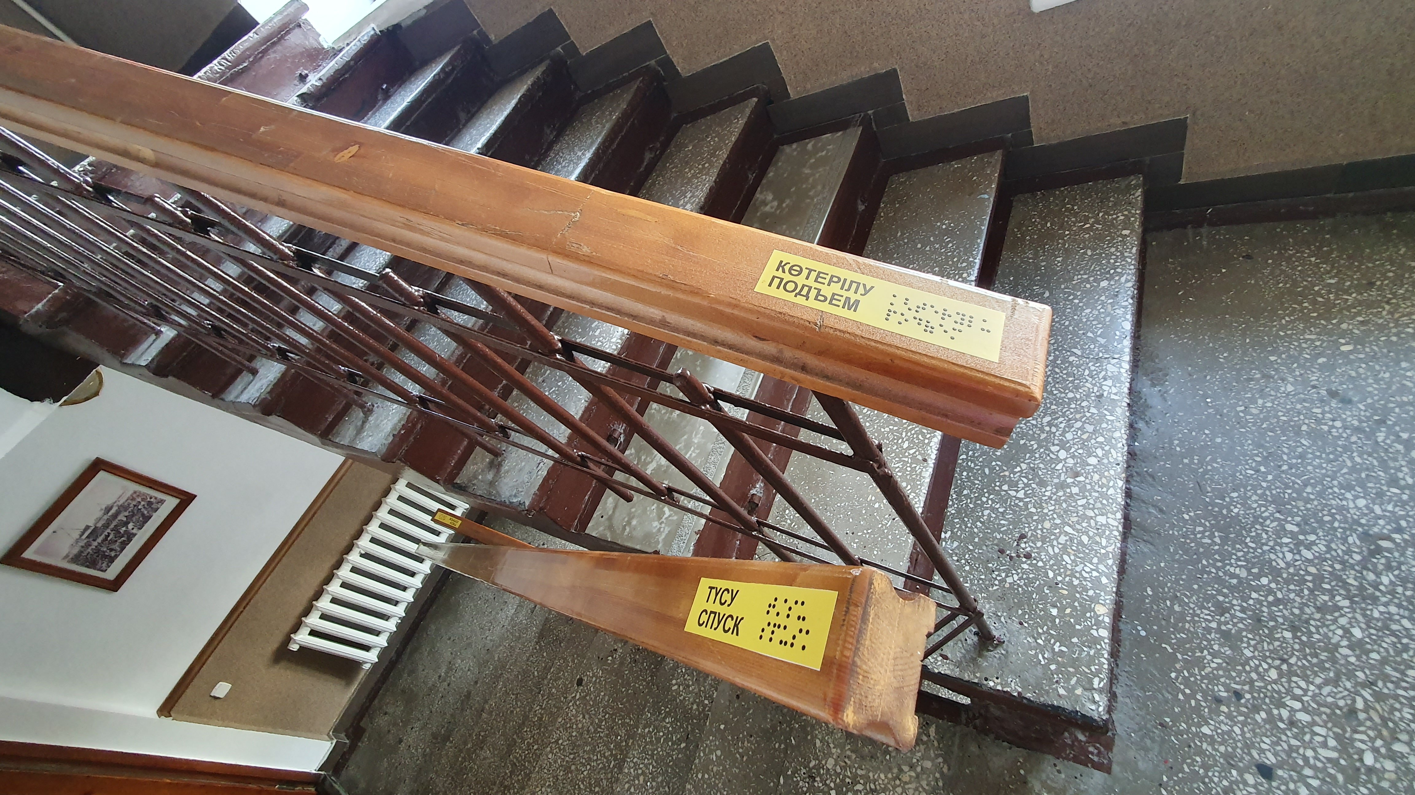 Фото Гостиница Семей