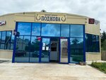 Престиж дома (ulitsa Kalinina, 25), agencia inmobiliaria