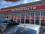 All World Cars (Stroiteley Street, 87) ، متجر قطع غيار ولوازم السيارات