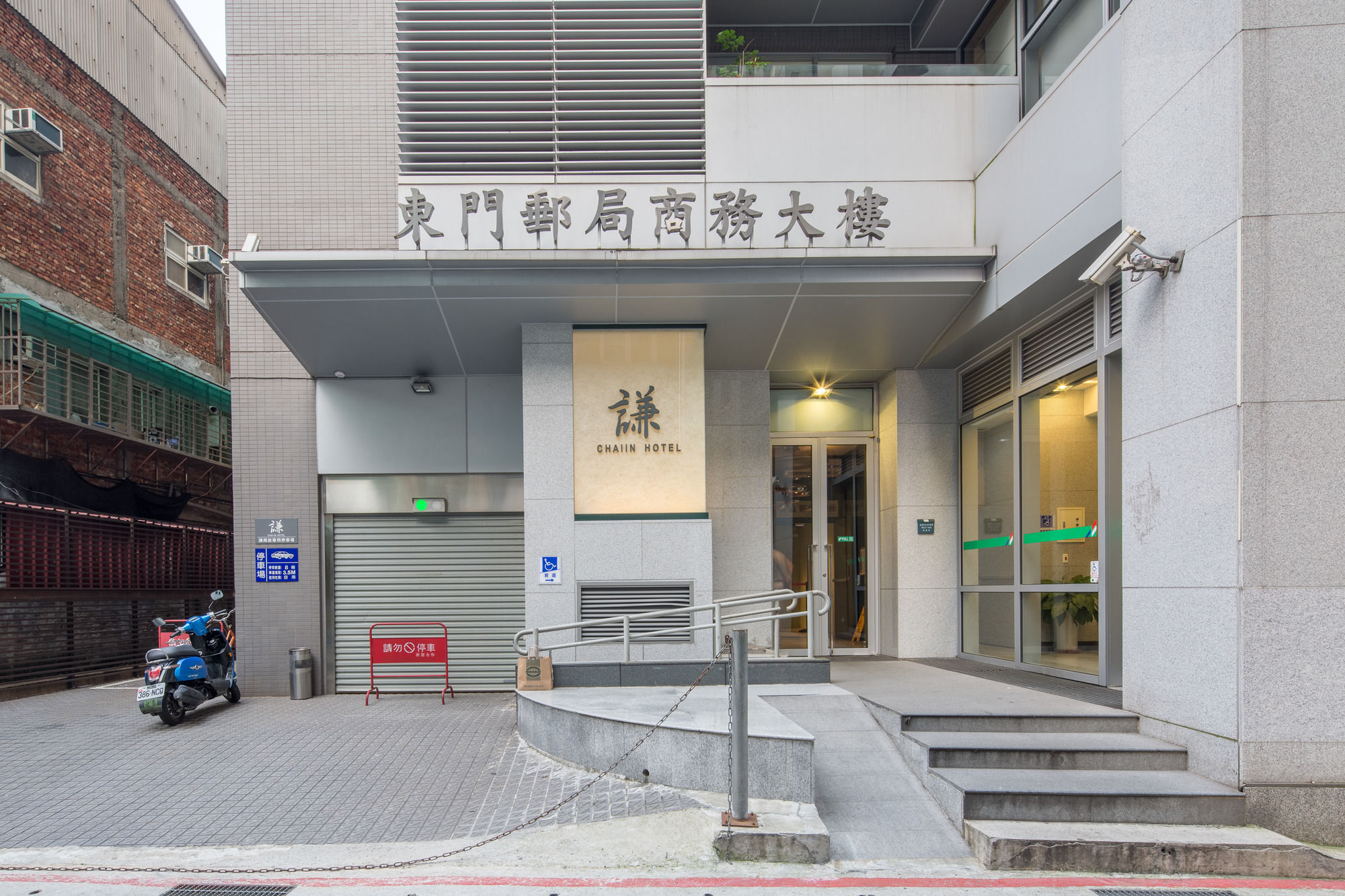 Фото отеля 3