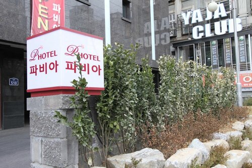 Гостиница Hotel Pavia в Пучхоне