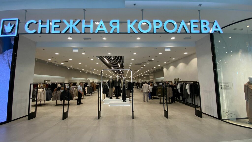 Clothing store Snezhnaya Koroleva, Moscow, photo