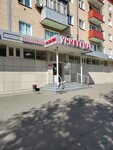 Xiaomi_Store (ulitsa Gagarina, 24), electronics store