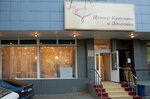 Beauty Perfection (Michurinsky Avenue, 54к2), beauty salon
