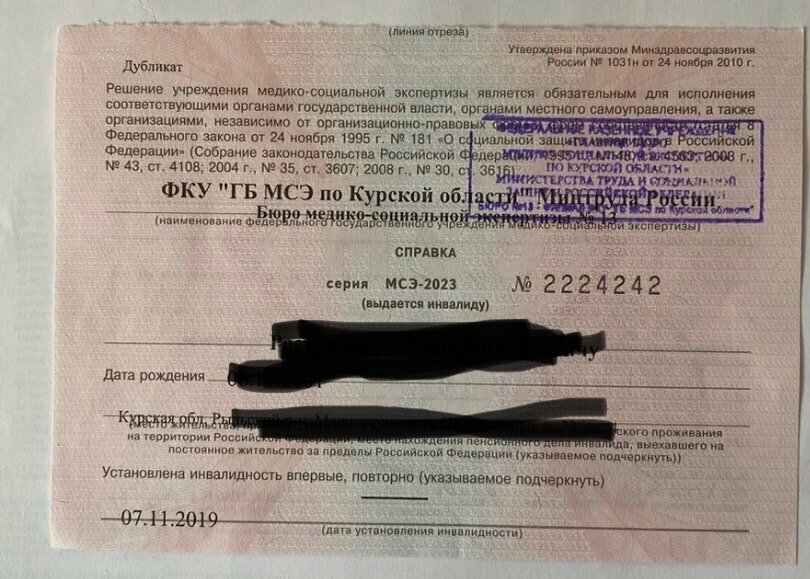 Prosecutor's office Военная прокуратура гарнизона, Kursk, photo