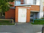 Vologdalift (Novgorodskaya ulitsa, 4Б), ascensores, equipos de elevación