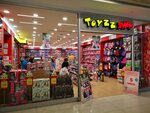Toyzz Shop A Plus Atakoy Mall (İstanbul, Bakirkoy District, Ataköy 3-4-11. Kısım Mah., Adnan Kahveci Blv., 3/1) ، دمى وألعاب