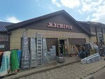 Masterok (Qazaqstan Street, 18) ، متجر مستلزمات البناء