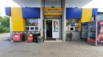Автомасла (ulitsa Shevchenko, 4), lubricants