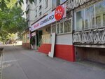 Smart Lombard (Mūqağali Maqataev kóshesi, 52), pawnshop