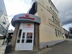 А&а beauty studio (Maksima Gorkogo Street, 25), nail salon