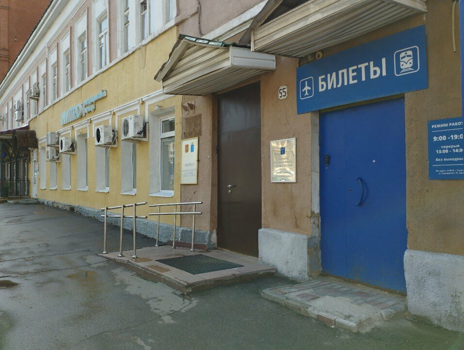 Government ministries, services Комиссия по вопросам помилования на территории Саратовской области, Saratov, photo
