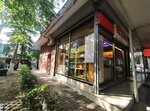 Lale Eczanesi (İstanbul, Bakirkoy District, Ataköy 3-4-11. Kısım Mah., Cevat Dursunoğlu Cad., 16/2), pharmacy
