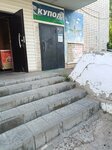 Купол (Gorokhovskaya ulitsa, 139), organización pública