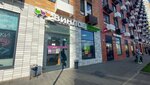 Vinlab (8 Marta Street, 18к1) ، المشروبات الكحولية