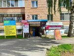 Ижкамень (Ordzhonikidze Street, 21), producción de monumentos y lápidas