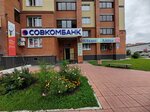 Халва (ulitsa Krasnaya Sibir, 123), parcel automat