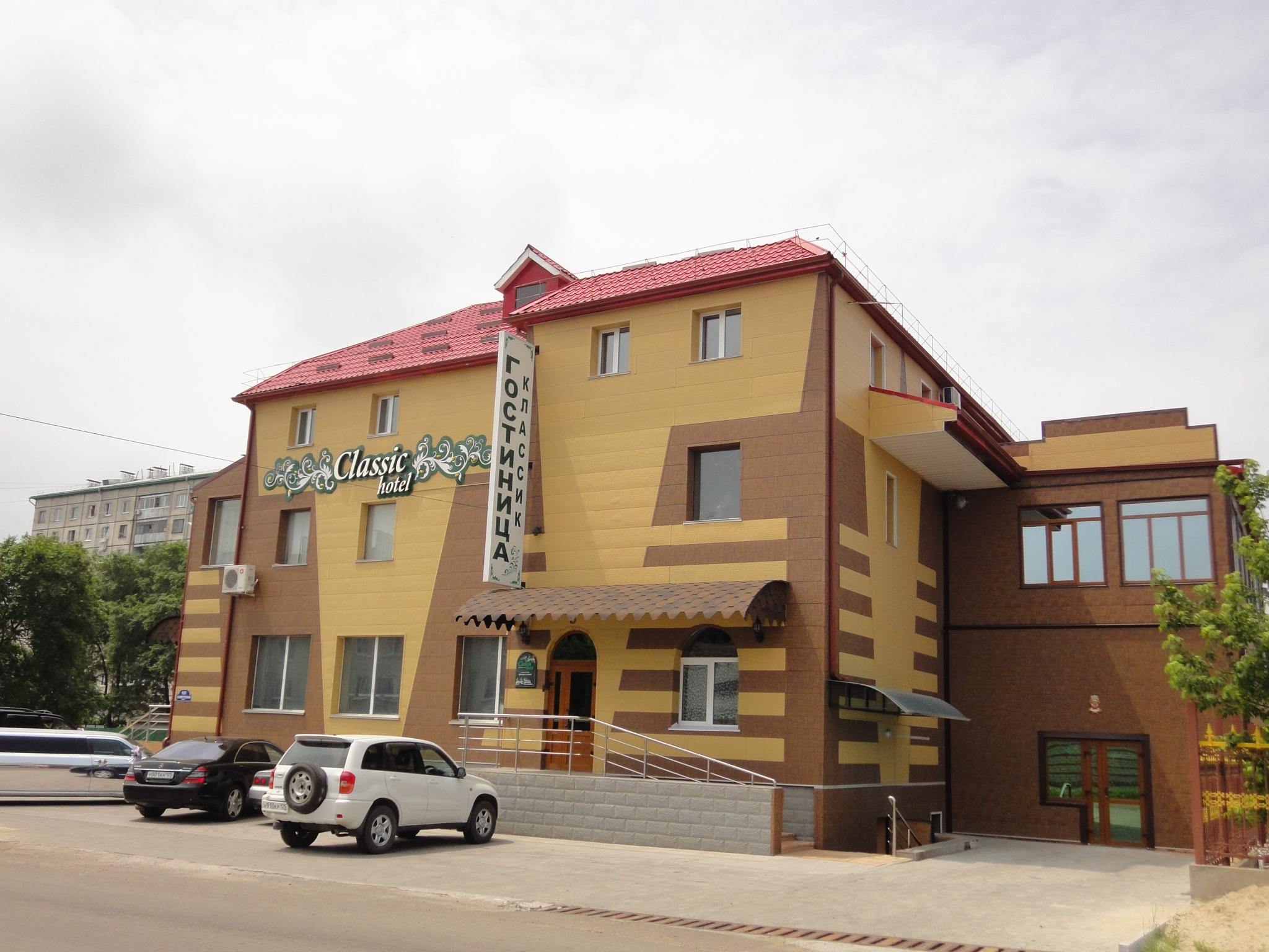 Фото Классик