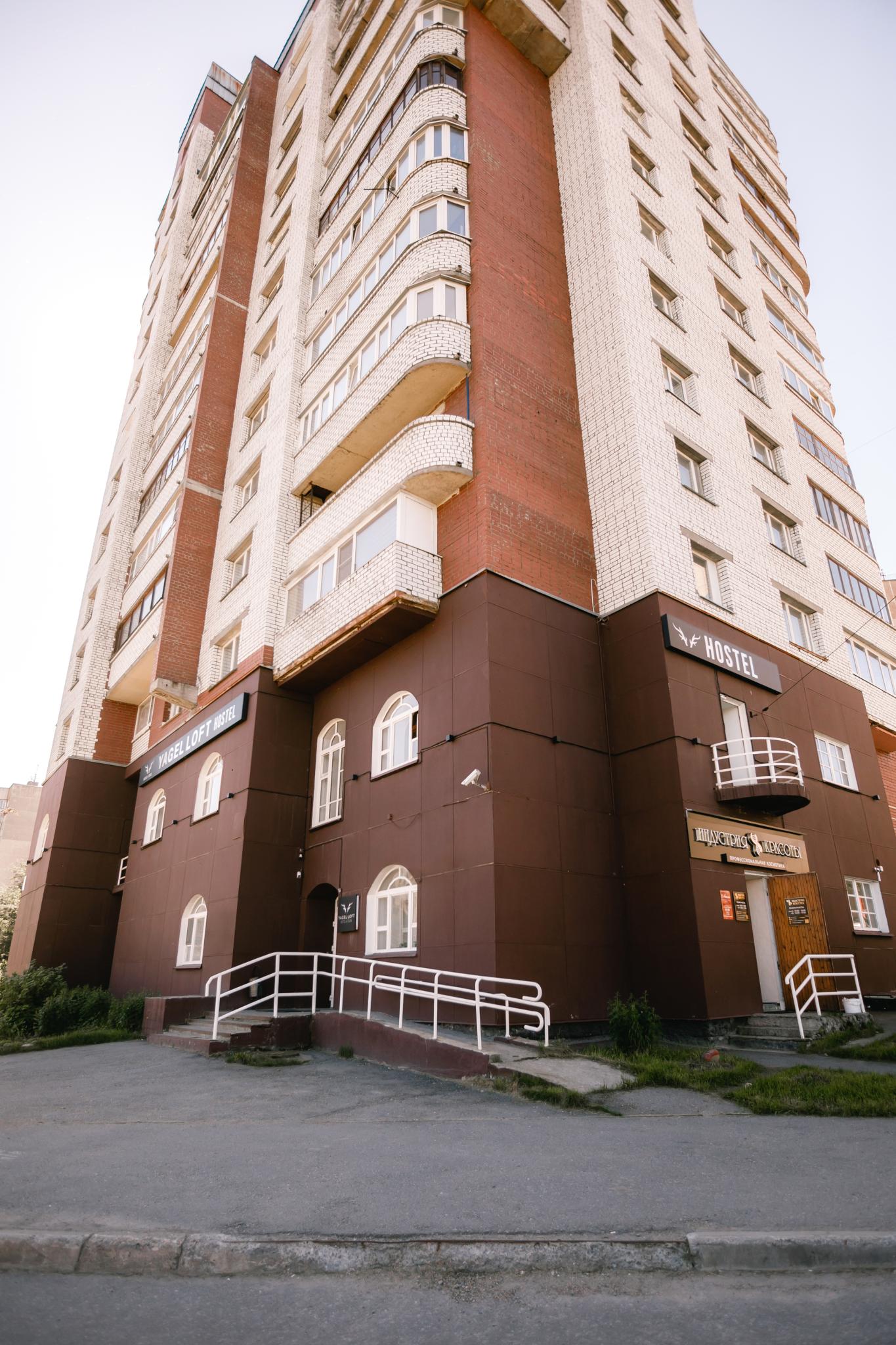 Фото Ягель Лофт