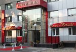 Versale (1st Vokzalnaya Street, 13), hotel