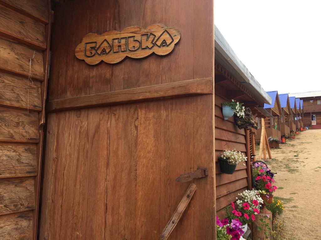 Фото Берег Надежды