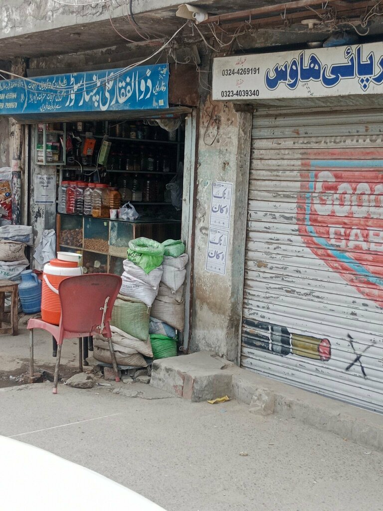 Grocery Zulfiqar Ali Pansar Store, Lahore, photo