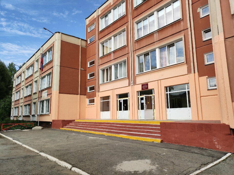 School Municipal autonomous educational institution secondary school № 152, Chelyabinsk, photo