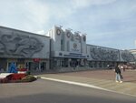 Magnitogorsk Iron & Steel Works (ulitsa Kirova, 93), pass office, security post