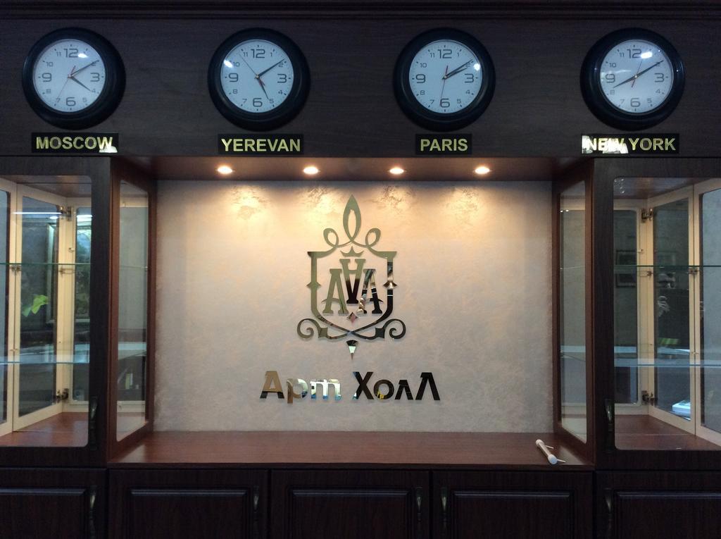 Фото Алекс Холл