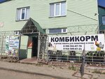 Хозтовары (Moskovskoye highway, 40А), household goods and chemicals shop