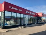 Дом дверей (Almaznaya Street, 7Б) ، الأبواب