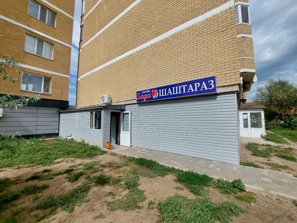 Hairdresser Saga, Astana, photo