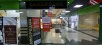 Samorodok (Sabit Mukanov Street, 53), jewelry store