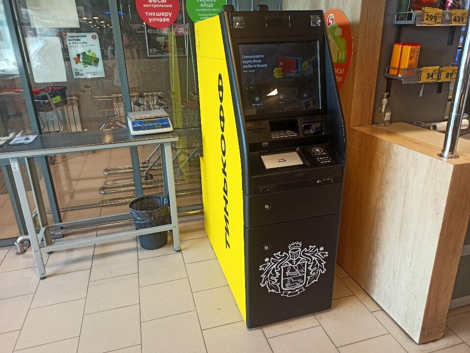 ATM Т-Банк, Kazan, photo
