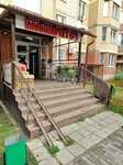 Минимаркет № 1 (ulitsa Kalinina, 17/10к2), tienda de productos