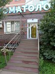 Мидек (ulitsa 5-y Armii, 6) ، عيادات الأسنان