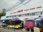 Aldayar (Semyon Budyonny street, 136/2), vegetables and fruit wholesale
