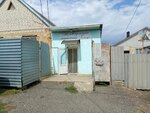 Жемчужина (ulitsa Gagarina, 80), hairdresser