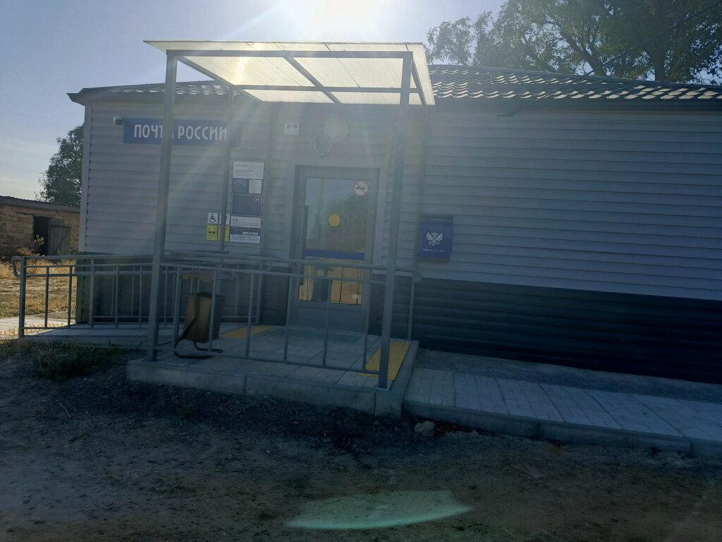 Oficina de correos Otdeleniye pochtovoy svyazi Mokraya Yelmuta 347550, , foto