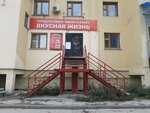 Кристальная вода (Khalturina Street, 6/3), water store