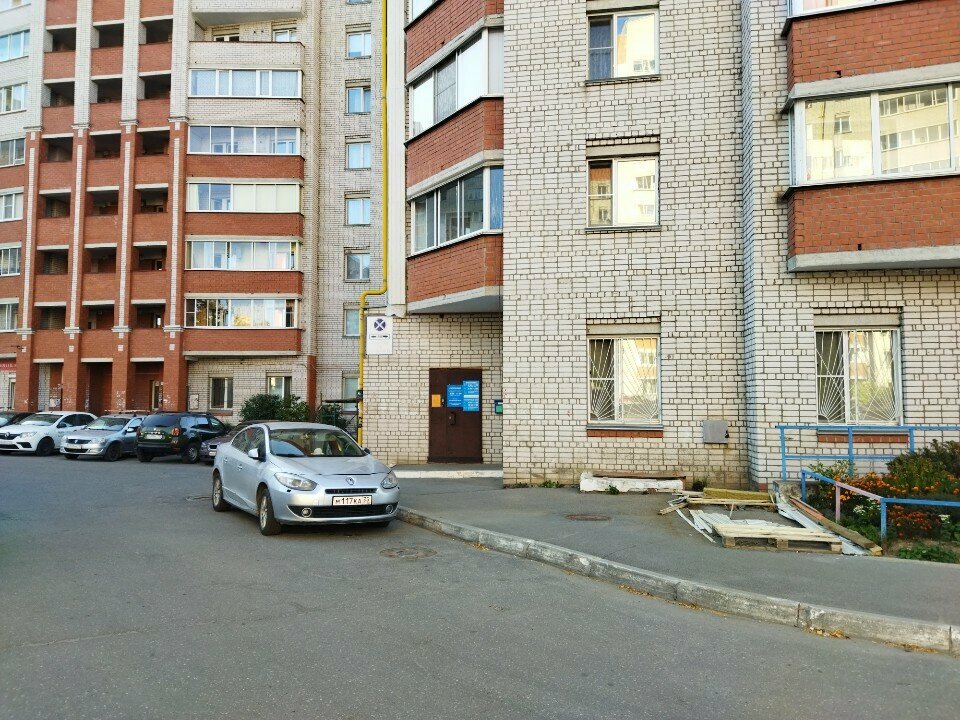 Servicio comunal Byvalovo, upravlyayushchaya kompaniya, , foto