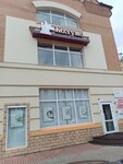Kolumb (Naberezhnaya Reki Ushayki Street, 4А), travel agency