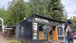 Шаурма от шефа (8, Park for recreation and leisure named after S.M. Kirov), fast food