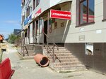 Недвижимость, квартиры Стамбул, Анталья, Мерсин (ulitsa Frunze, 2), sale and lease of commercial real estate